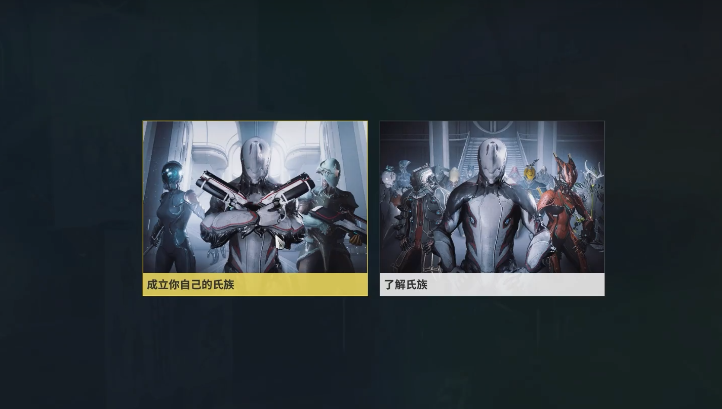 星际战甲前期干什么好