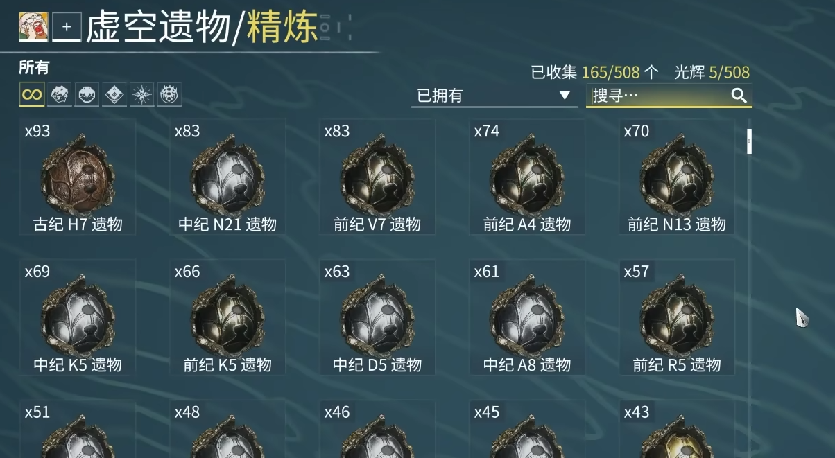 星际战甲第一件圣装做什么用