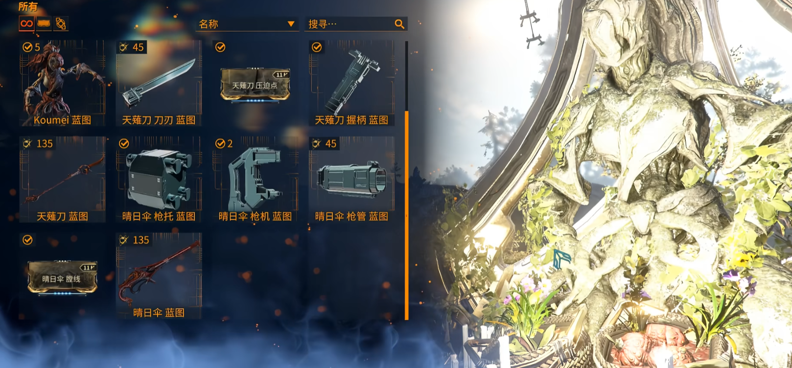 星际战甲什么武器清怪好用