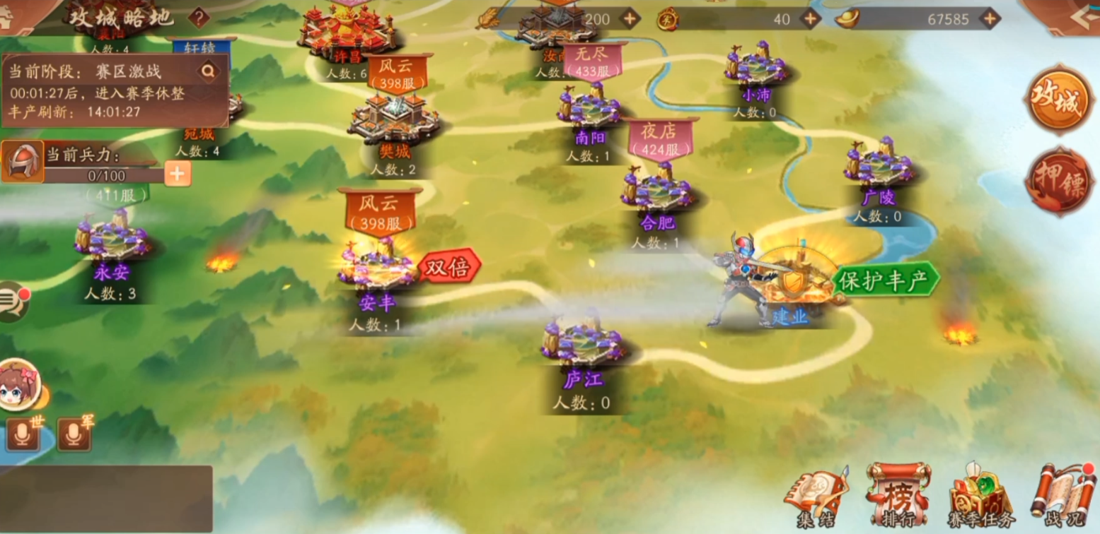 少年三国志2攻城玩法怎么玩 少年三国志2攻城玩法怎么玩