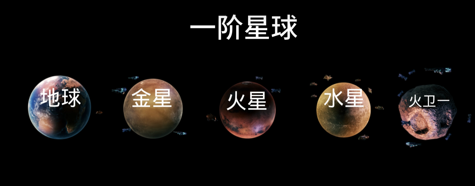 星际战甲简化有什么用