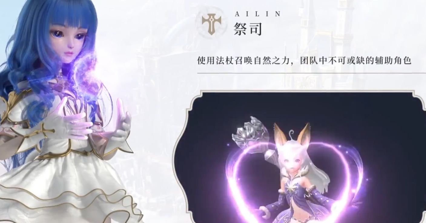 无神之界什么职业适合平民