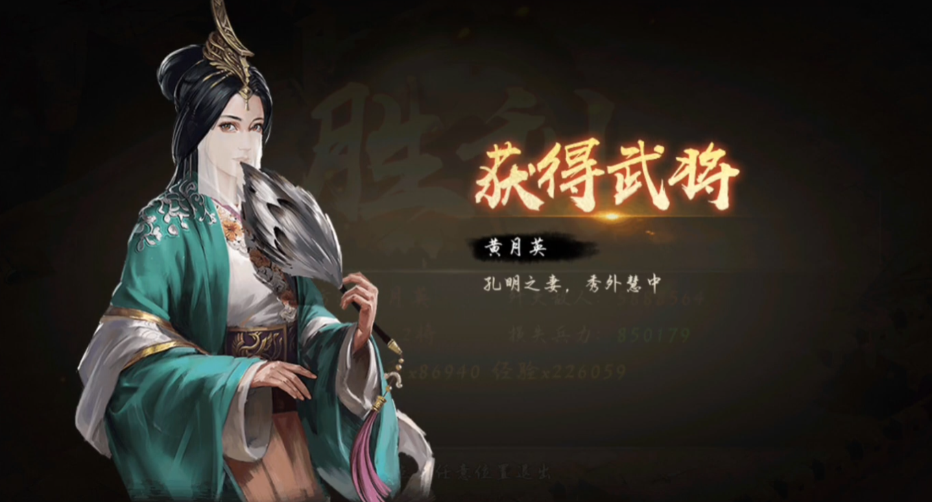 攻城掠地的198副本怎么过