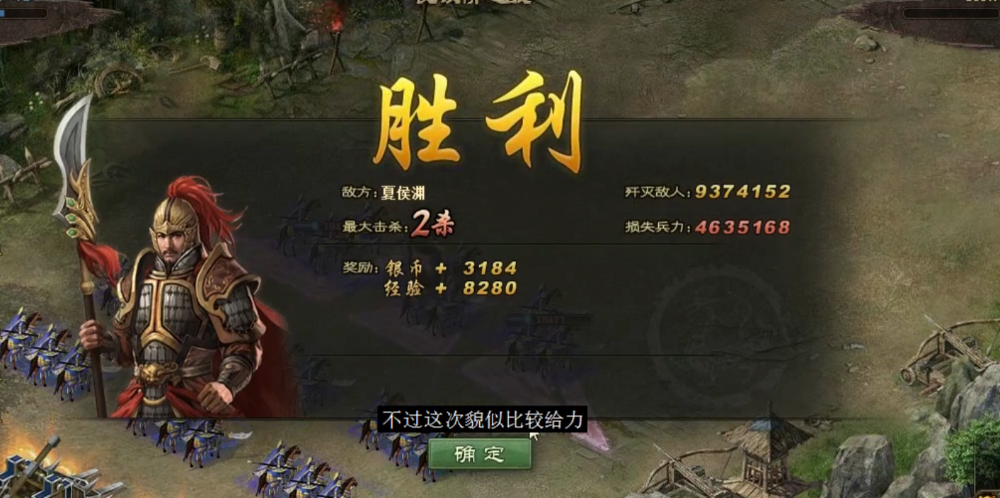 攻城掠地227级怎么打