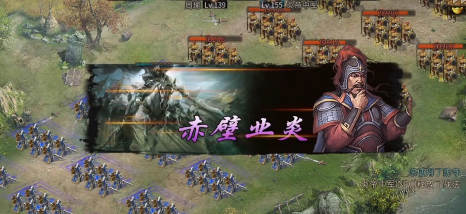 攻城掠地炎帝先锋怎么打