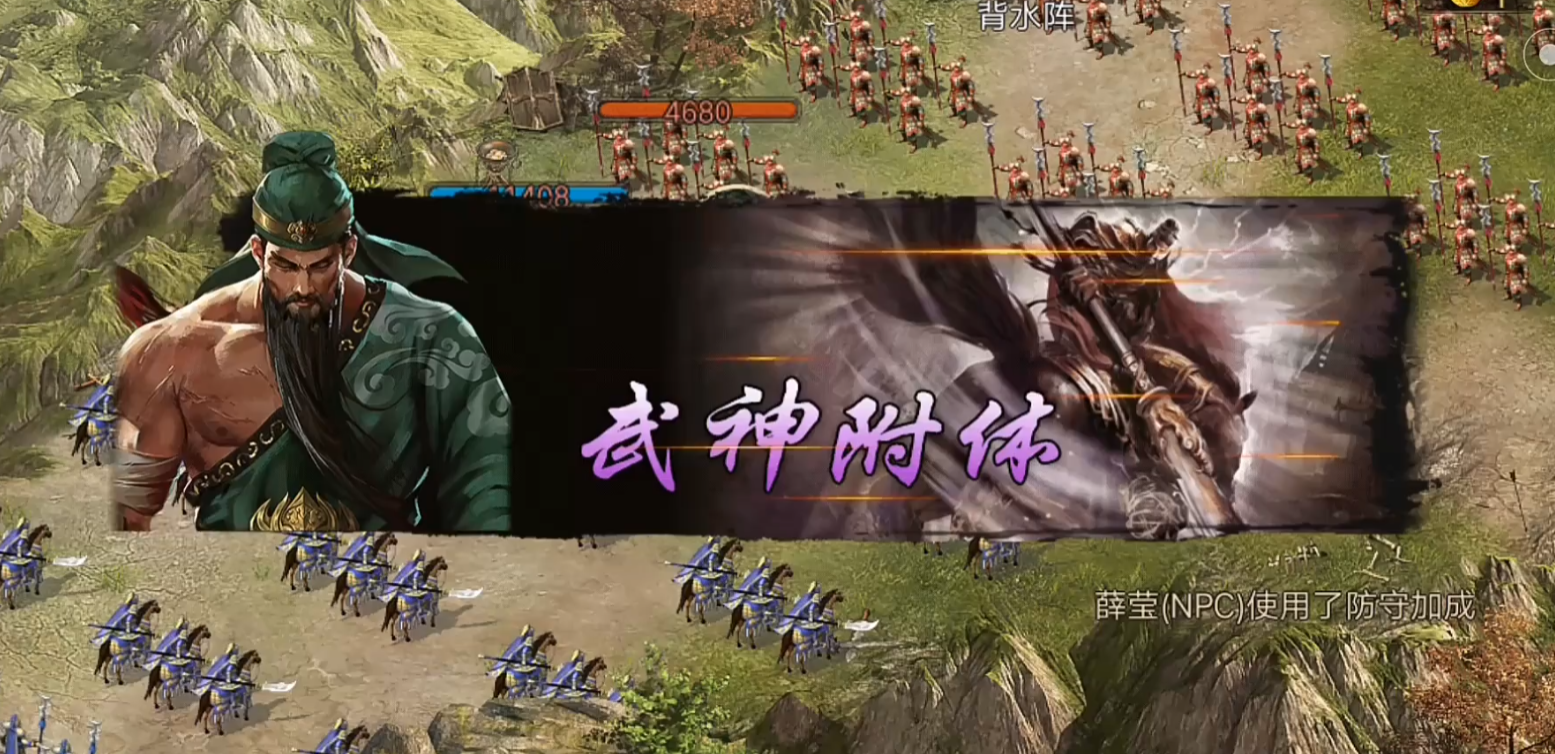 攻城掠地138薛莹副本怎么打 攻城掠地138薛莹副本怎么打