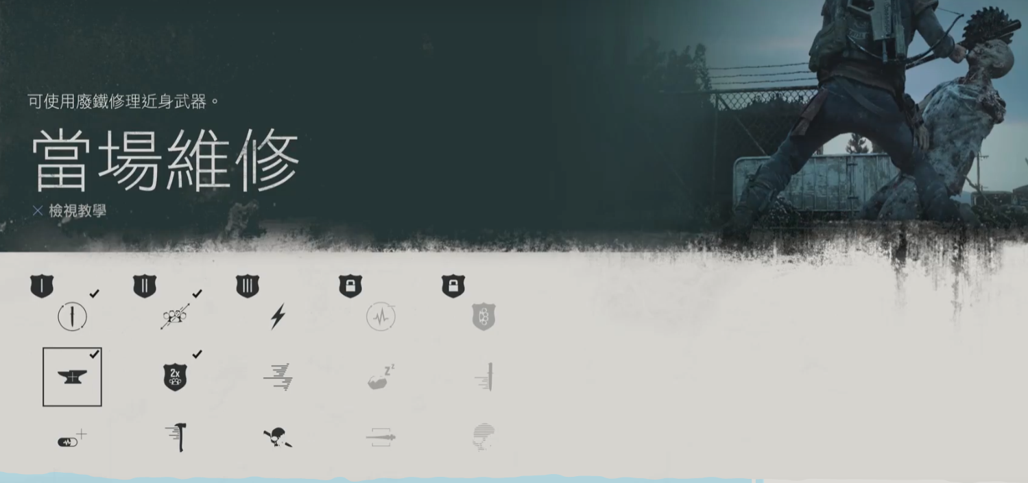 往日不再近战武器哪个好