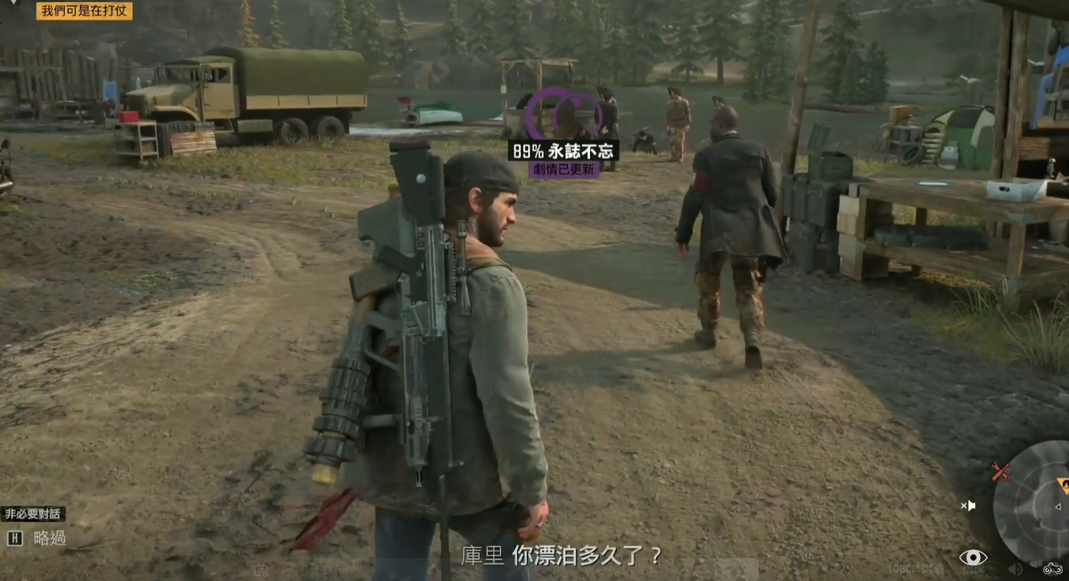 往日不再火箭筒获得方法