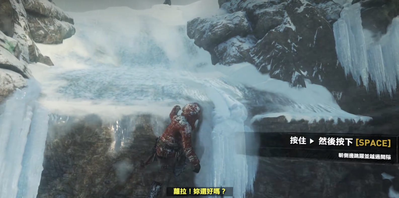 古墓丽影10完整版怎么玩