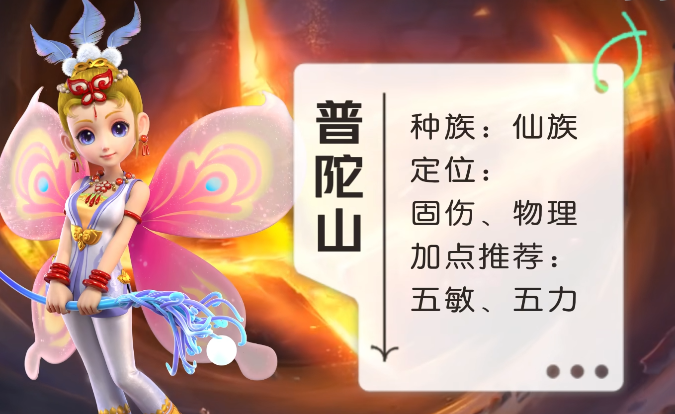 梦幻西游单开猎术练什么职业好