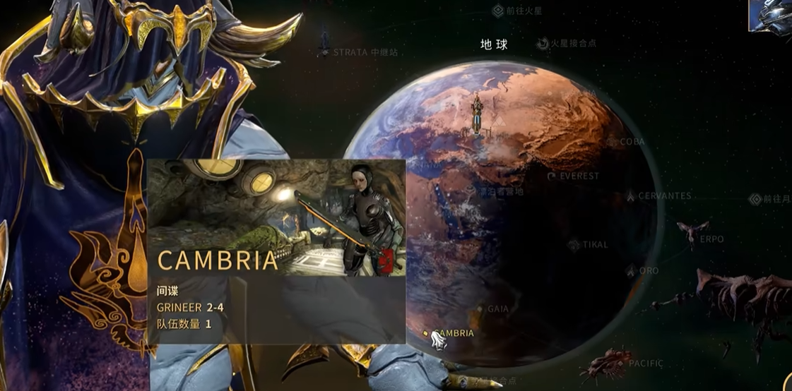 星际战甲如何触发警报状态