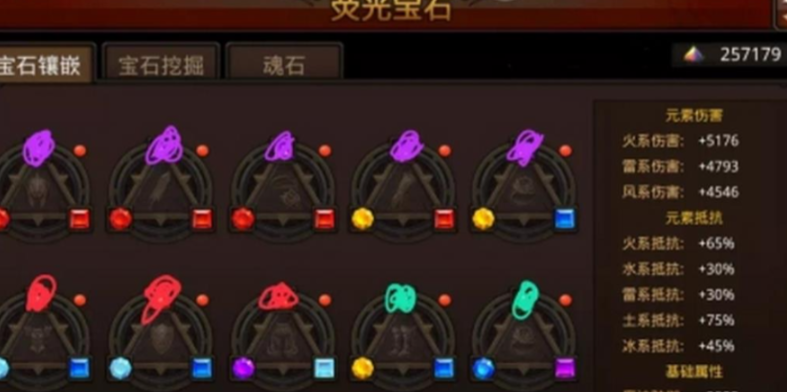 全民奇迹卓越武器怎么升级