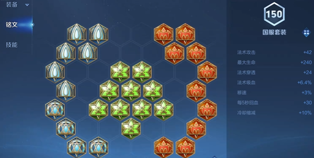 王者荣耀貂蝉cd短出装怎么搭配