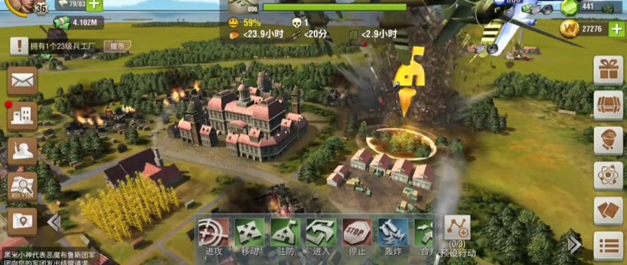 二战风云2怎么快速打十级城