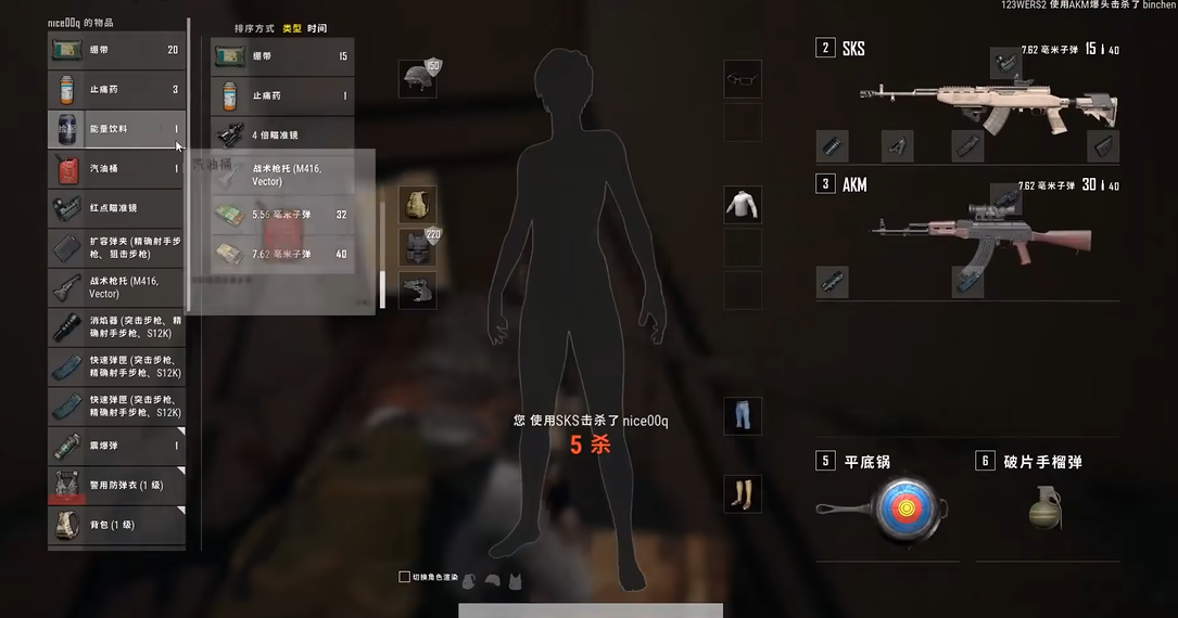 绝地求生中什么握把好