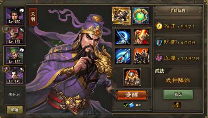 攻城掠地夷陵9怎么打