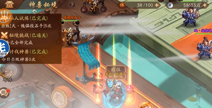 少年三国志2如何抢神兽