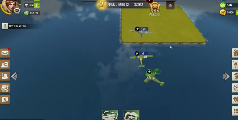 二战风云2核弹坑战斗机怎么引