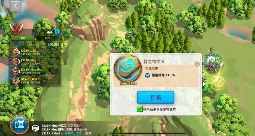 万国觉醒理学院用什么符文
