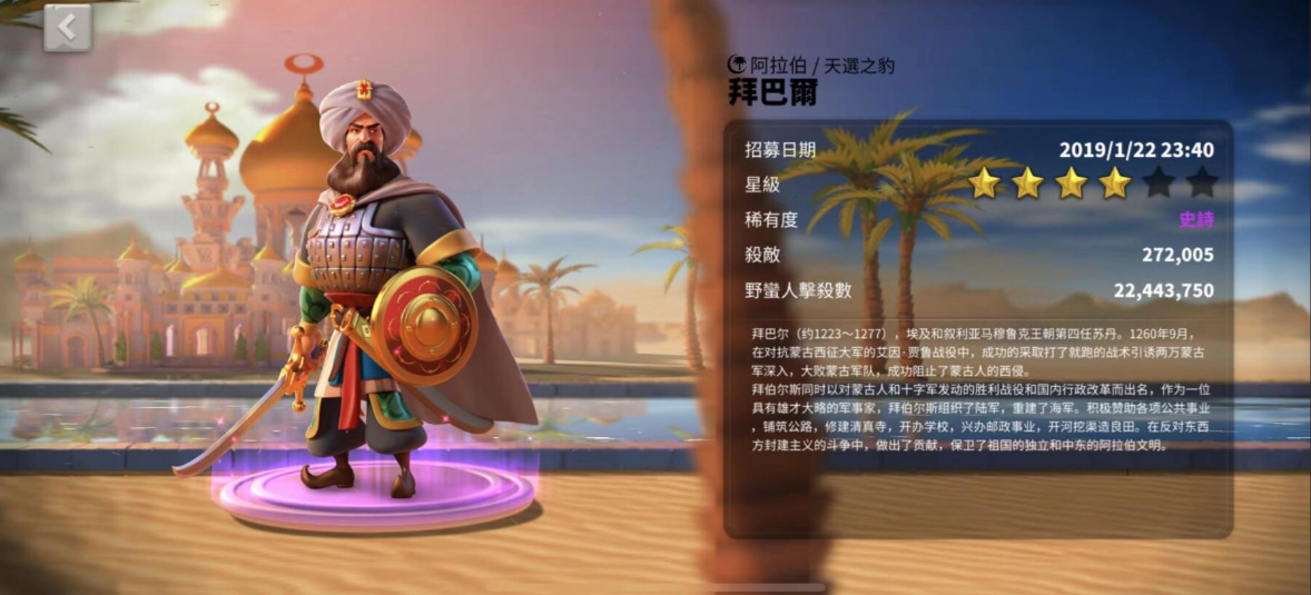 万国觉醒怎么带副将