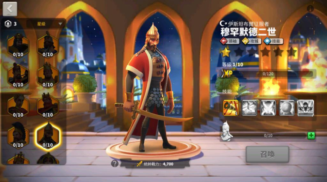 万国觉醒怎么带副将