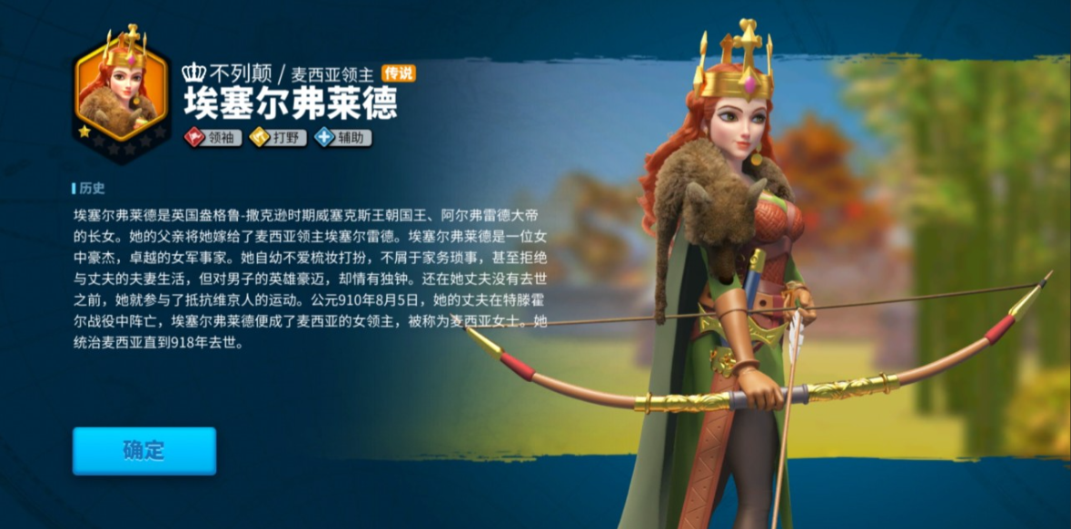 万国觉醒怎么消耗金子