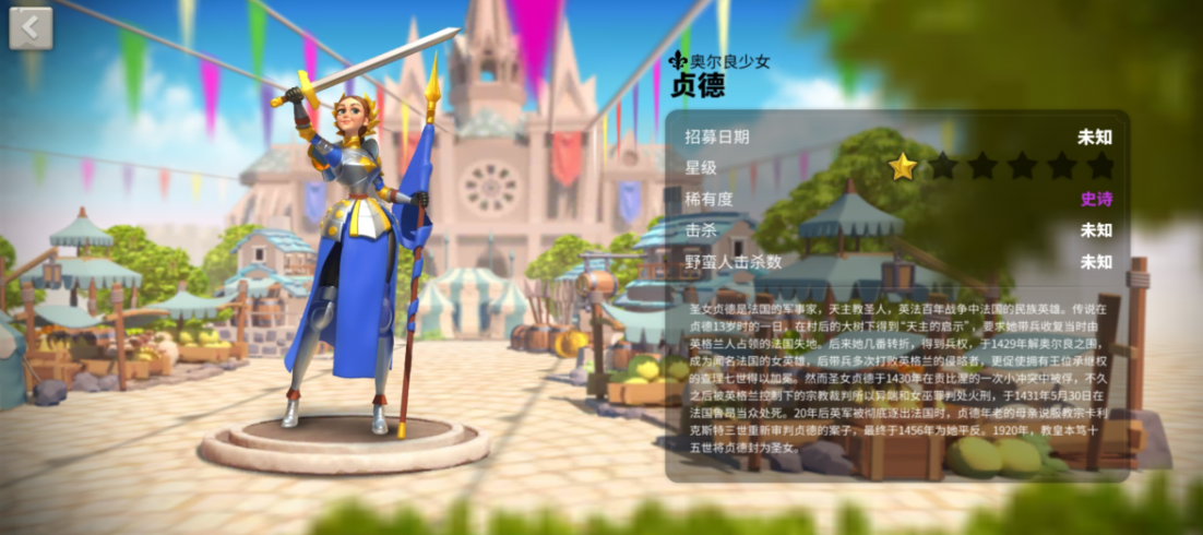 万国觉醒kvk2用什么武将