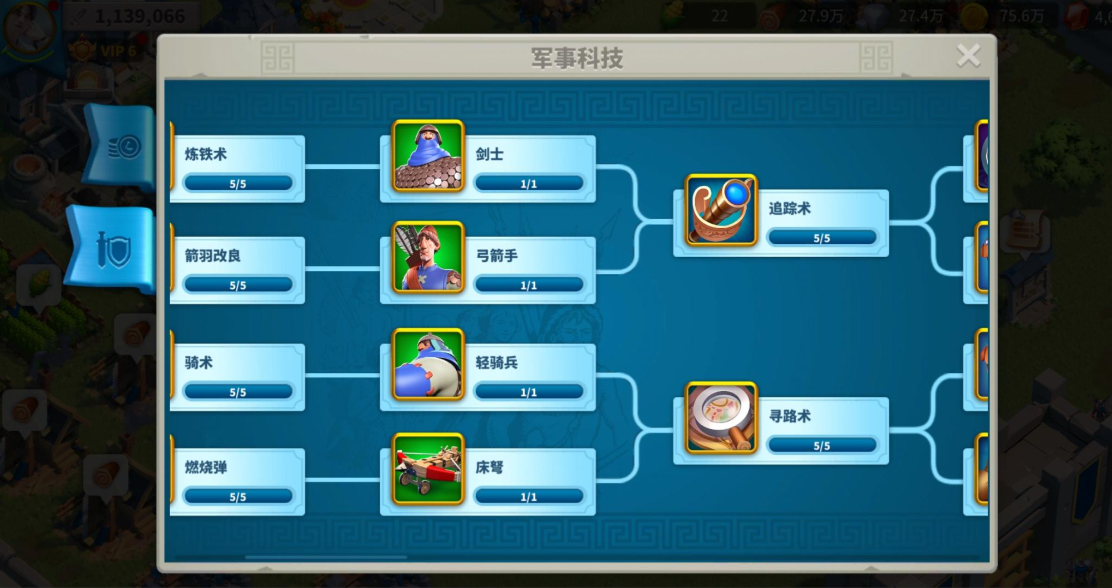 万国觉醒如何快速出t5