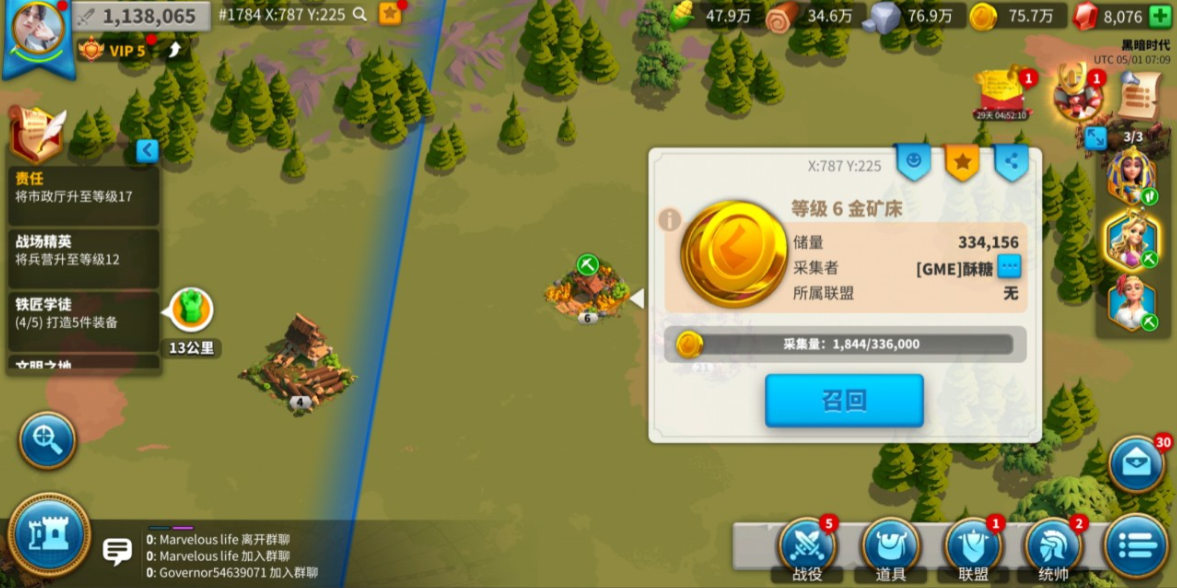 万国觉醒如何快速出t5