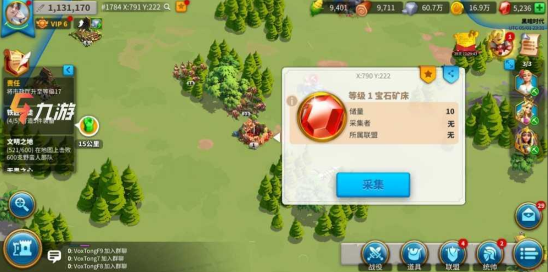 万国觉醒部队怎么分配