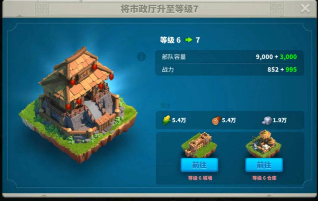 万国觉醒如何提升建筑战力