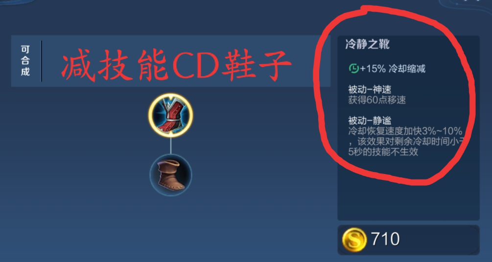 王者荣耀瑶怎么打野