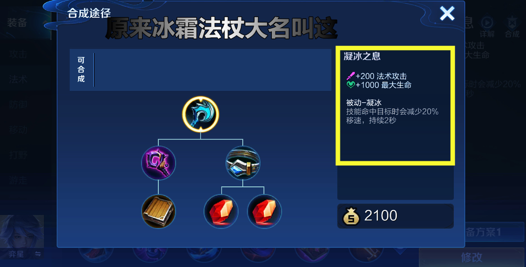 王者荣耀瑶怎么打野