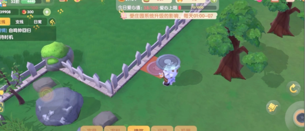 摩尔庄园被拦在栅栏外面怎么进去