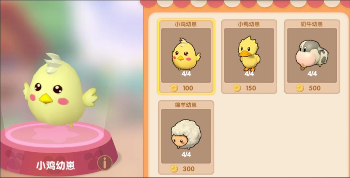 摩尔庄园奶牛怎么出去