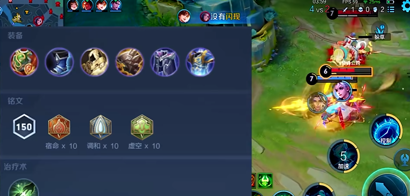 王者荣耀孙膑老虎怎么出装