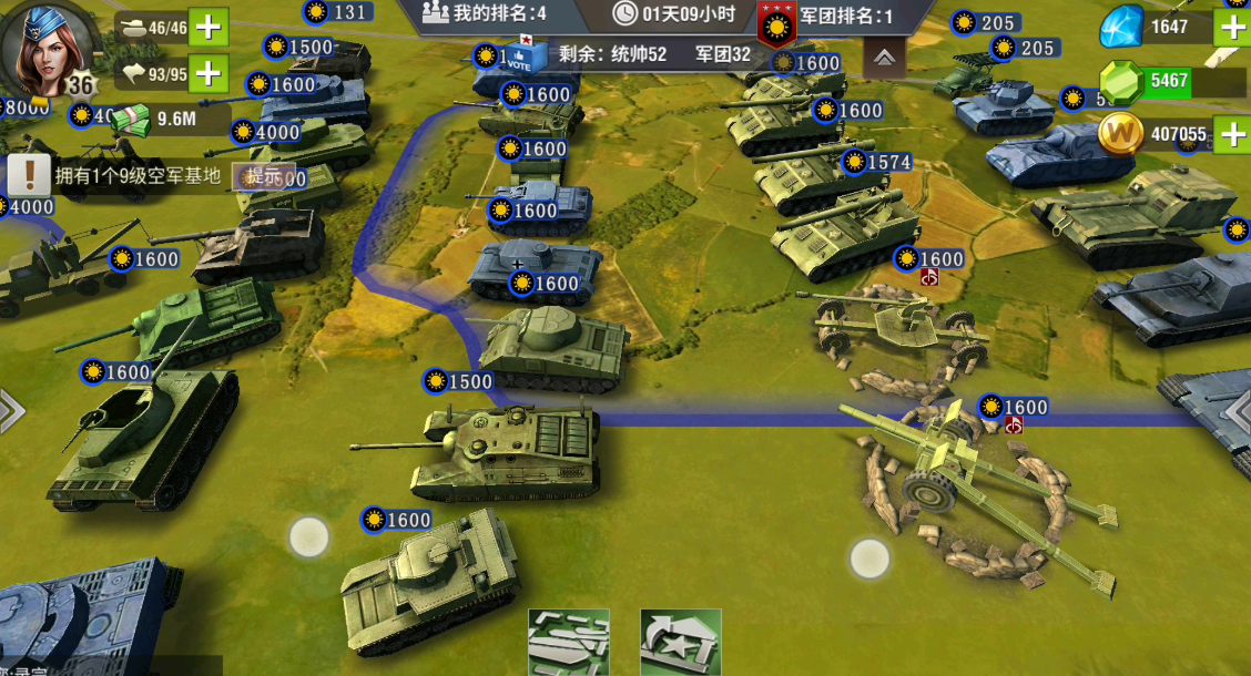 二战风云如何制造装甲车