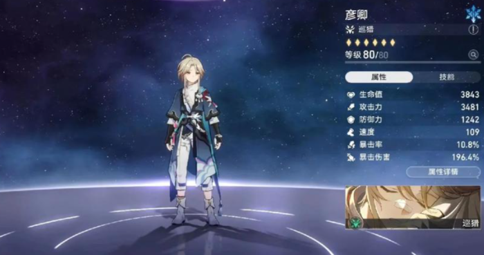 崩坏星穹铁道新手池怎么培养