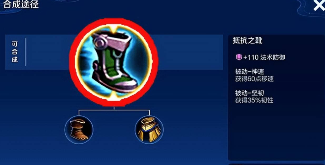 王者荣耀辅助出装怎么搭配