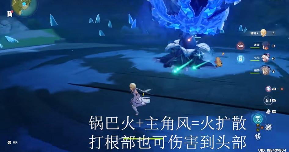 原神极寒之核用什么打