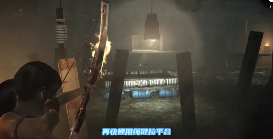 古墓丽影怎么把电线从水里移出来