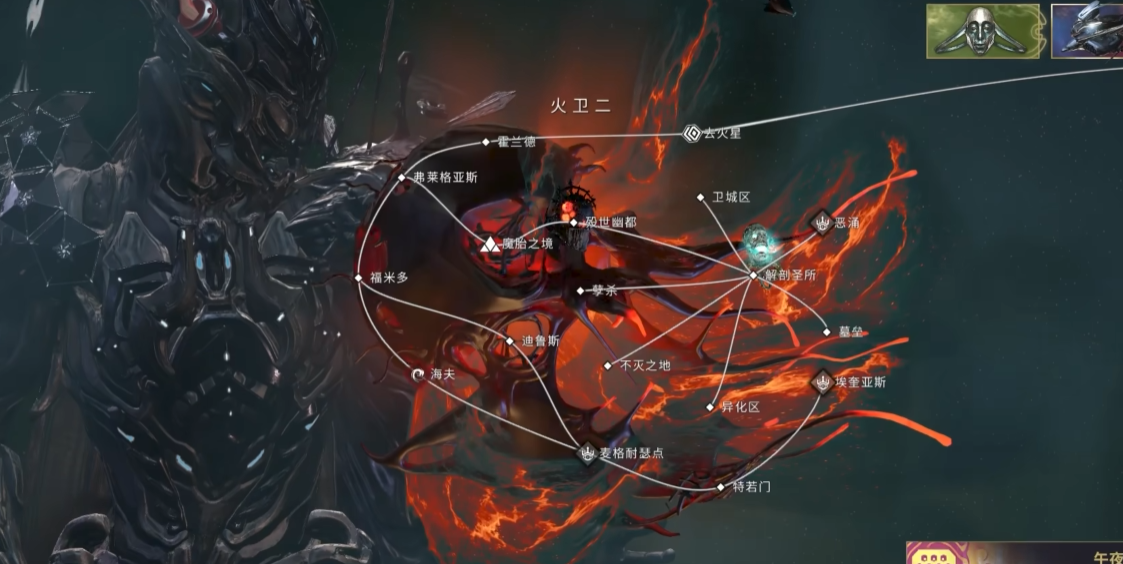 星际战甲猫基因用什么扫描器