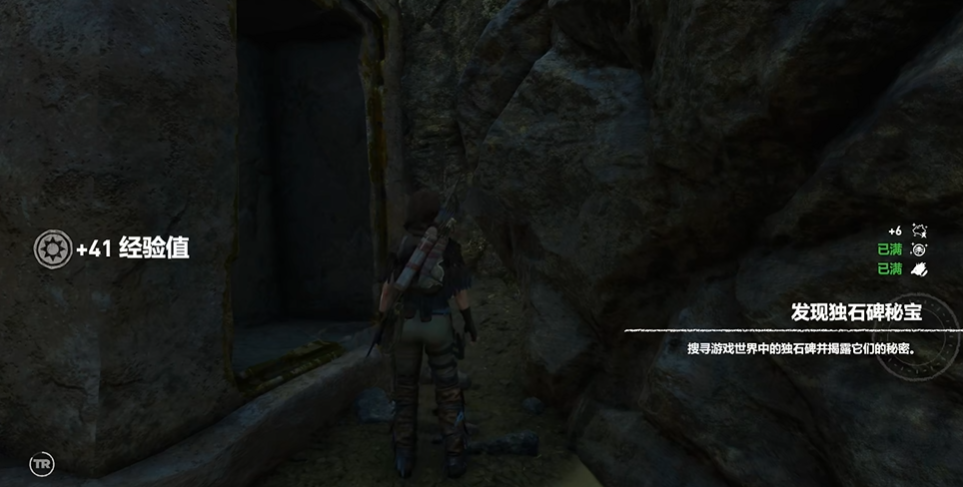 古墓丽影暗影石碑怎么玩 古墓丽影暗影石碑怎么玩