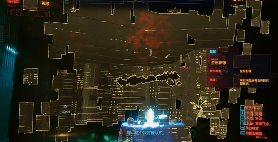 赛博朋克2077两生花超梦怎么玩