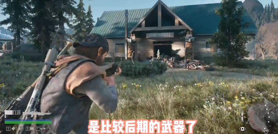 往日不再营地武器推荐有哪些