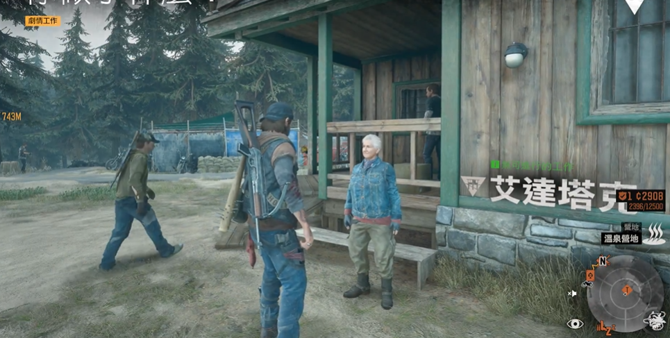 往日不再沙拉纪念碑怎么去