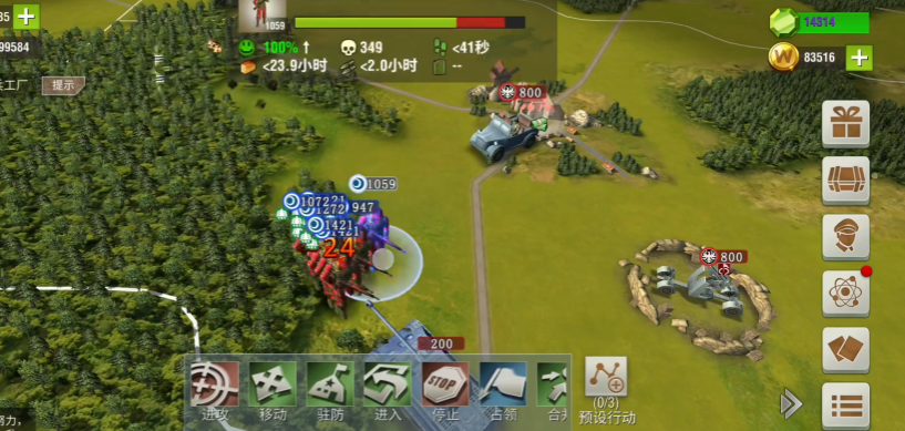 二战风云特种兵如何使用