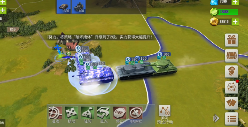 二战风云特种兵如何使用