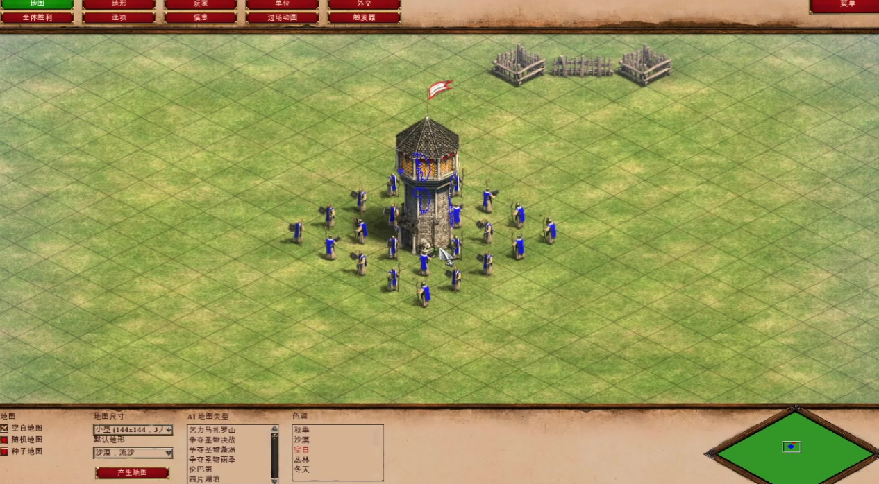 帝国时代2打法流派怎么选