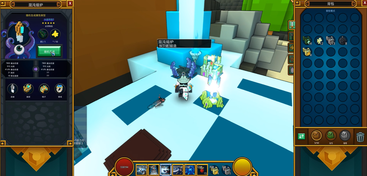 宝藏世界如何快速提升战斗力